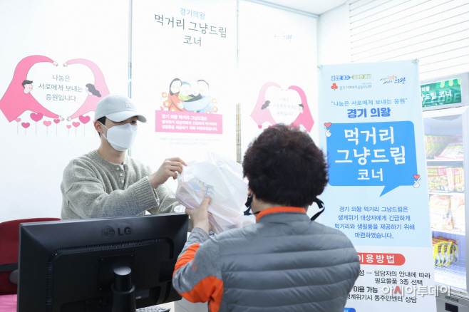 경기 의왕 먹거리 그냥드림 (1)