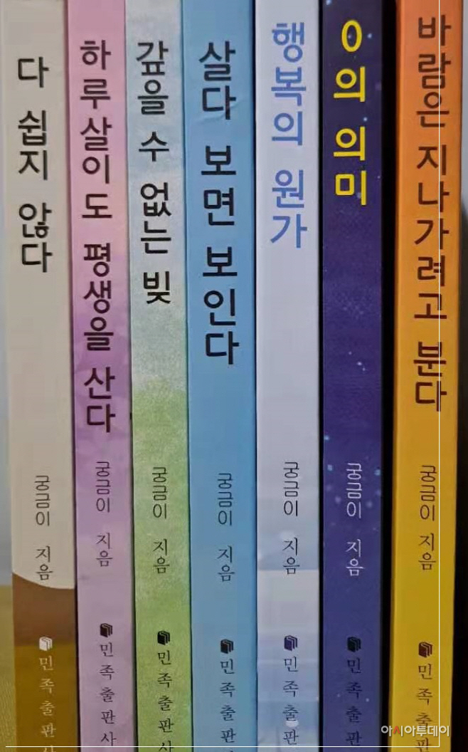 광영 1