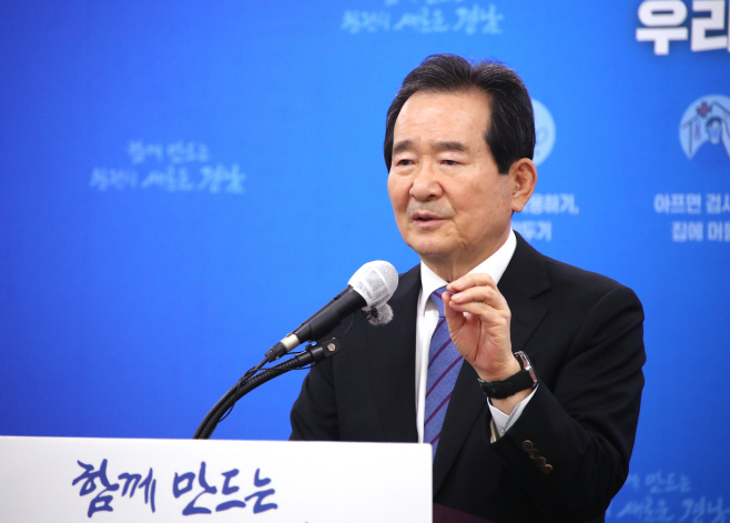 경남도청서 기자 간담회 하는 정세균 총리