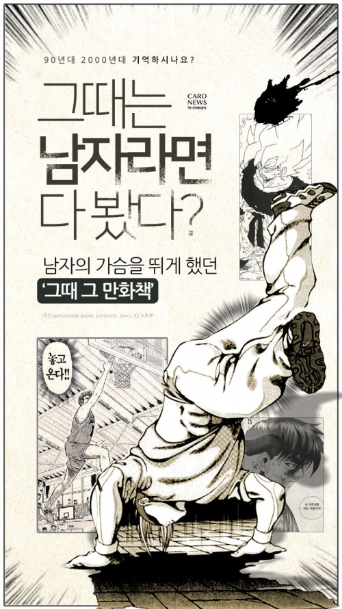 카드 뉴스 이미지