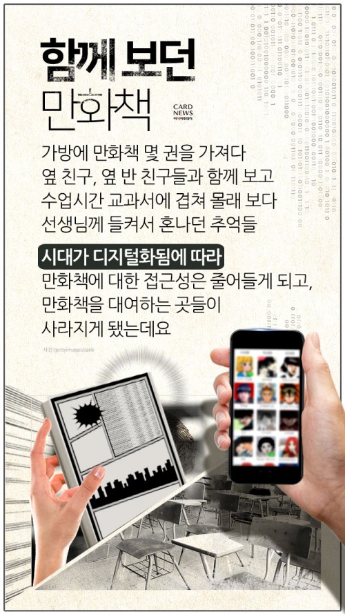 카드 뉴스 이미지