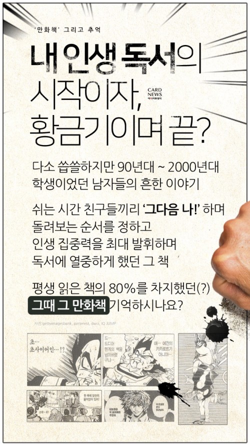 카드 뉴스 이미지