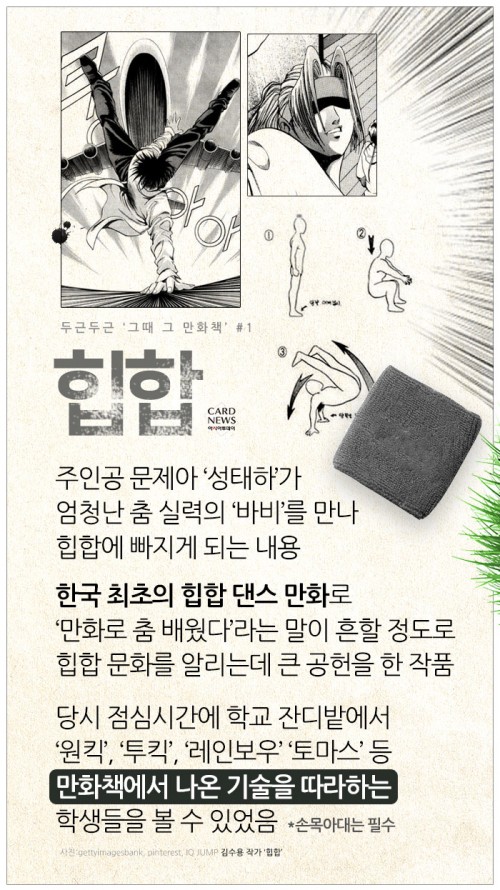 카드 뉴스 이미지