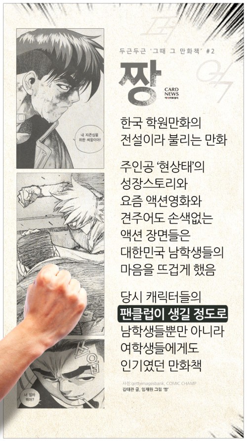 카드 뉴스 이미지