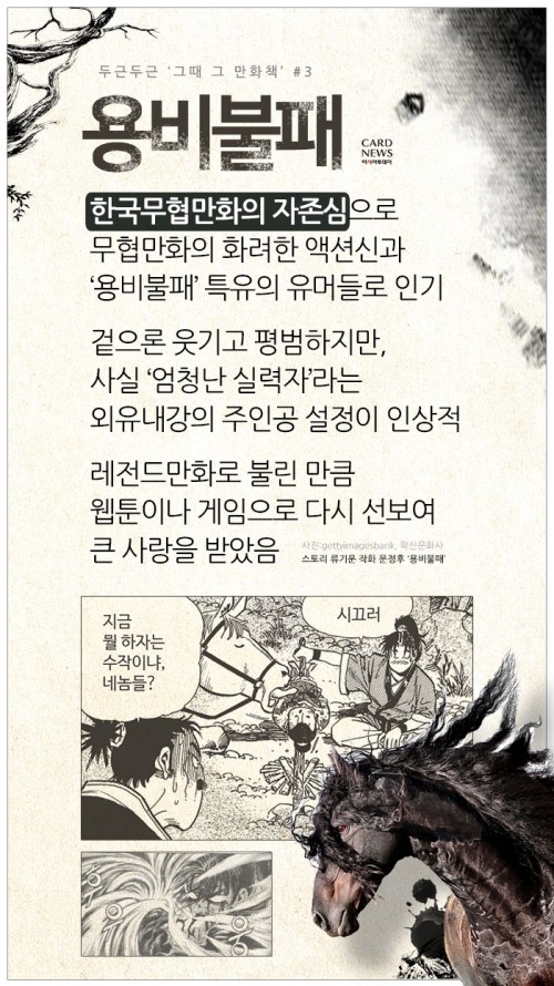 카드 뉴스 이미지