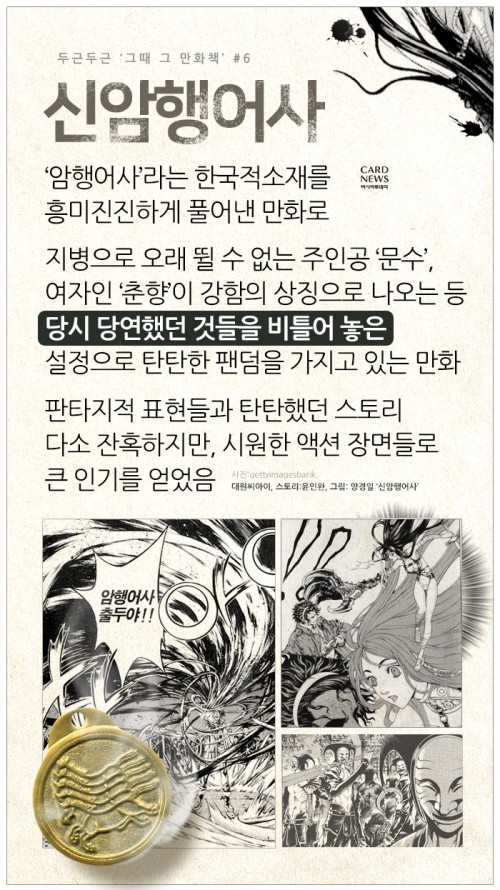 카드 뉴스 이미지