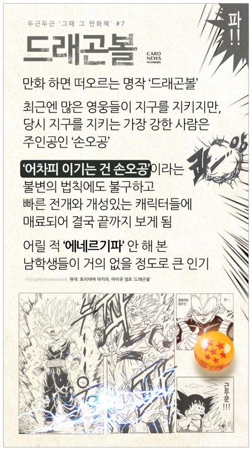 카드 뉴스 이미지