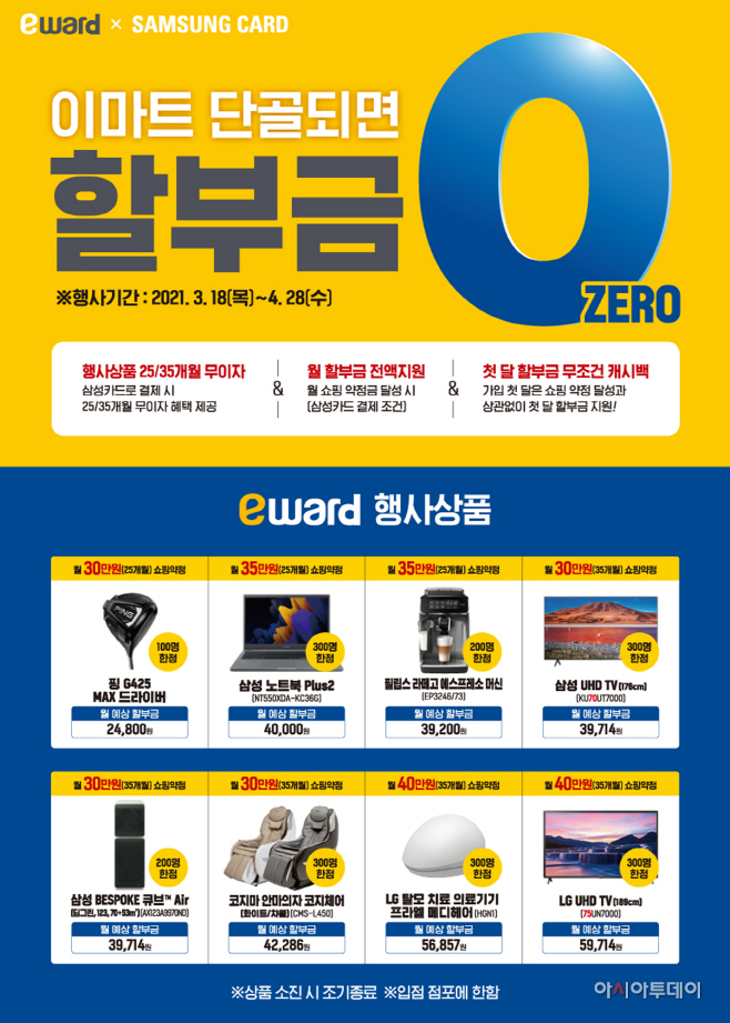 8ㅊㅏ ㅇㅣㅇㅝㄷㅡ ISP_02
