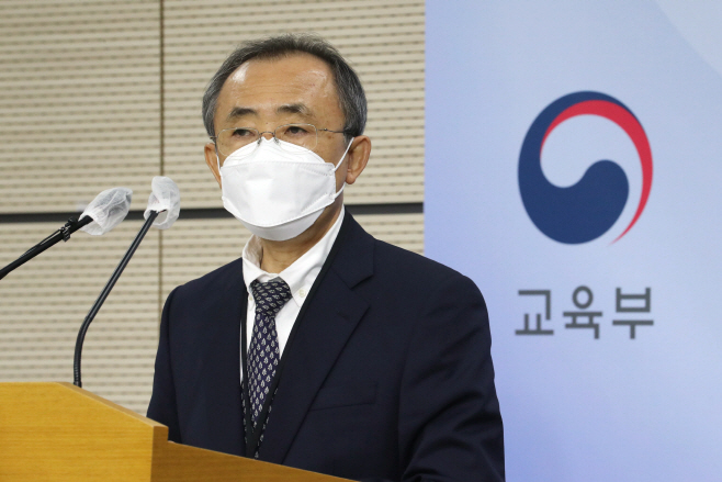 강태중 원장, 22학년도 수능 기본계획 발표