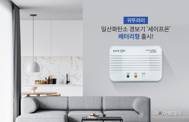 귀뚜라미