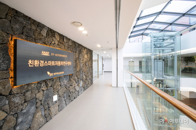 JDC, 제주혁신성장센터