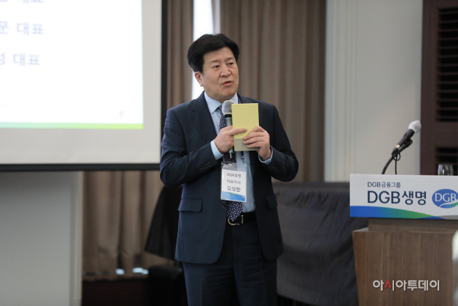 [사진] DGB생명, GA 대표 초청 ‘힐링 프로그램’ 개최