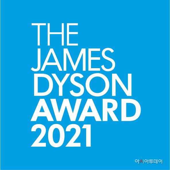 [보도사진] 제임스 다이슨 어워드 2021 로고