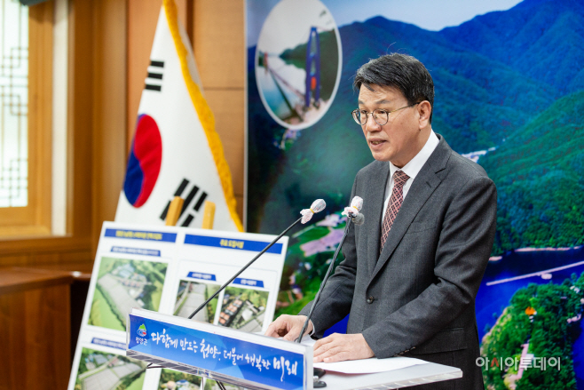 김돈곤 청양군수 3월 온라인 브리핑2