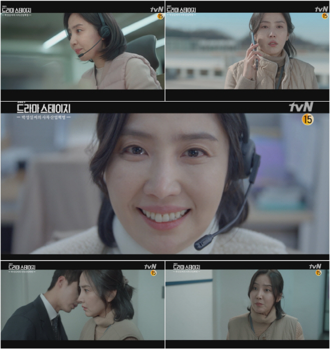 신동미 박성실의 사차산업혁명