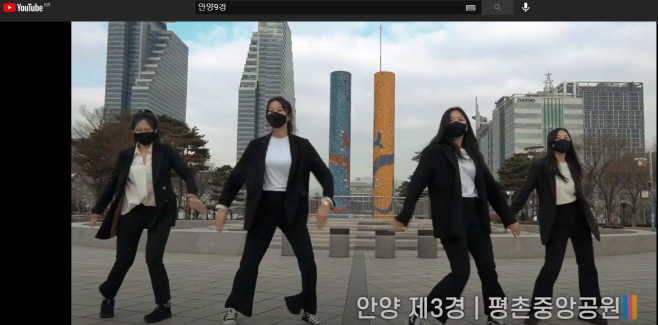 안양, 9경