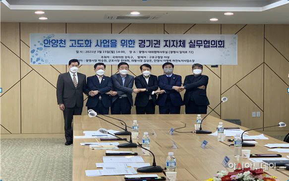 광명시 안양천