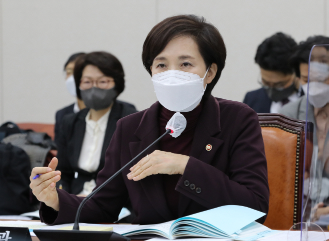 답변하는 유은혜 사회부총리 겸 교육부장관