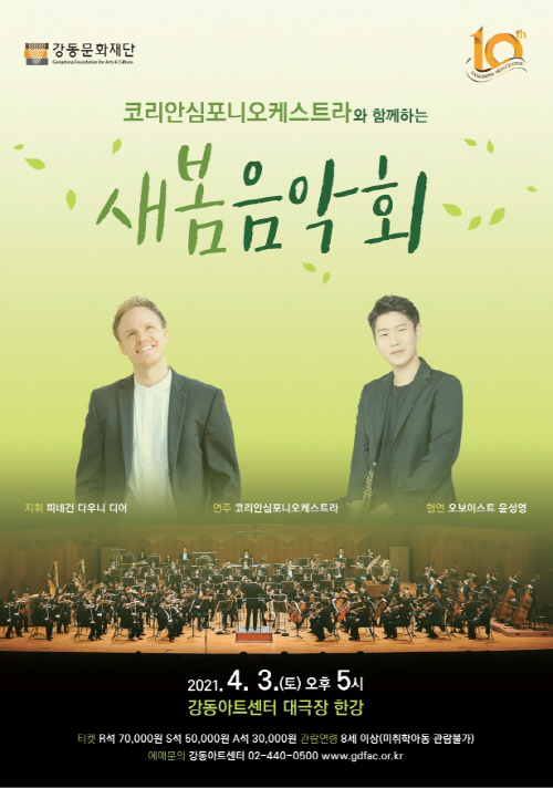 KakaoTalk_20210317_152759885