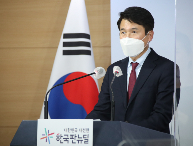 최창원 국무1차장, LH 투기 의심자에 대한 후속조치 발표