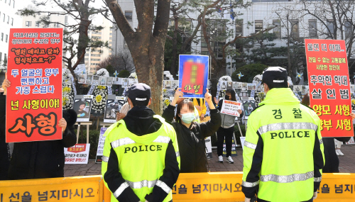 정인이 양부모 4차 공판, 시위하는 시민들<YONHAP NO-2980>