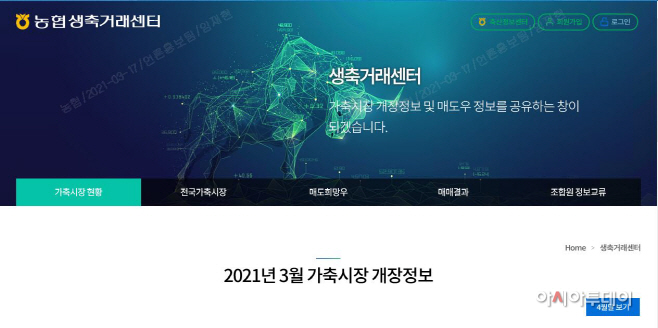 농협