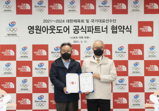 보도(017-1)대한체육회-영원아웃도어 공식 파트너 협약식