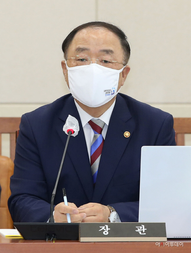 홍남기 경제부총리5