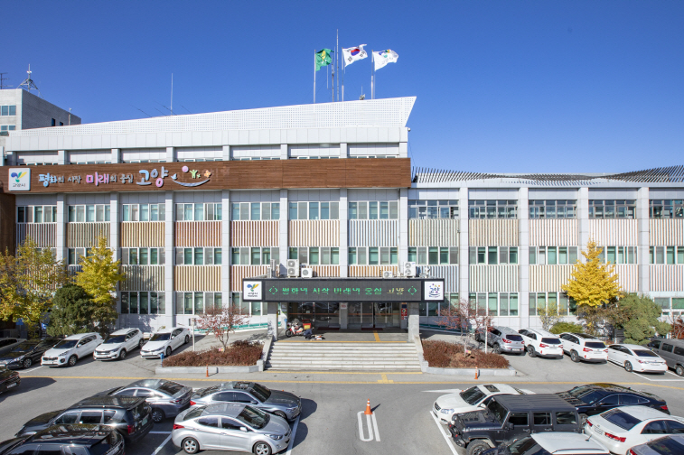 고양시 공직자와 시 산하 고양도시관리공사 도시개발부서 직원