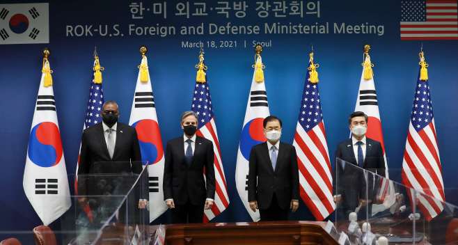 한·미 외교·국방 회의 참석한 양국 장관들
