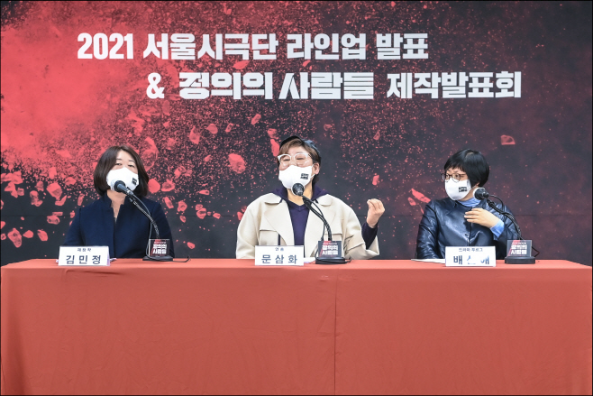 문삼화