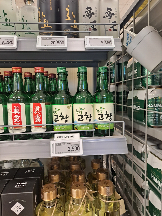 청정고창 이마트 성수점