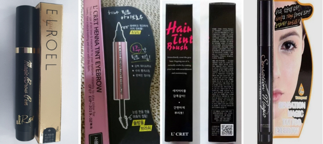 사용불가 사용 화장품