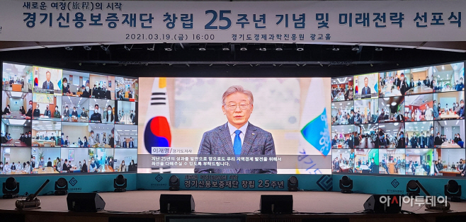 창립25주년 언택트기념행사(지사님 축하인사)