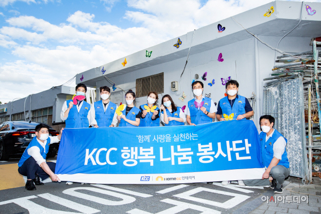 KCC