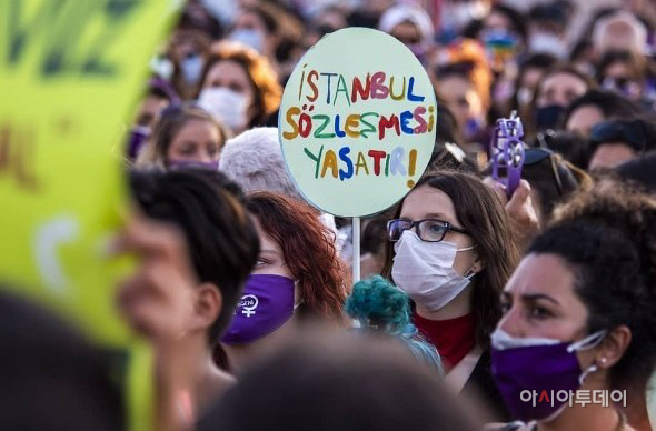 이스탄불 협약 탈퇴 반대 시위