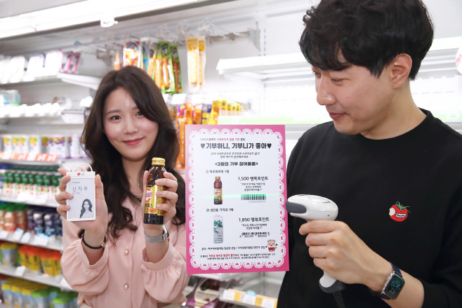 LG디스플레이_식대포인트기부(1)