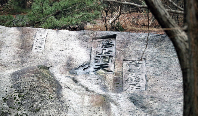 아산 정주영 현대 창업주 20주기 자택 공개 (11)