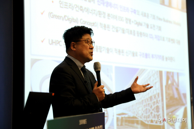 21-0321 [사진] 이석홍 삼표산업 부사장 강연 사진