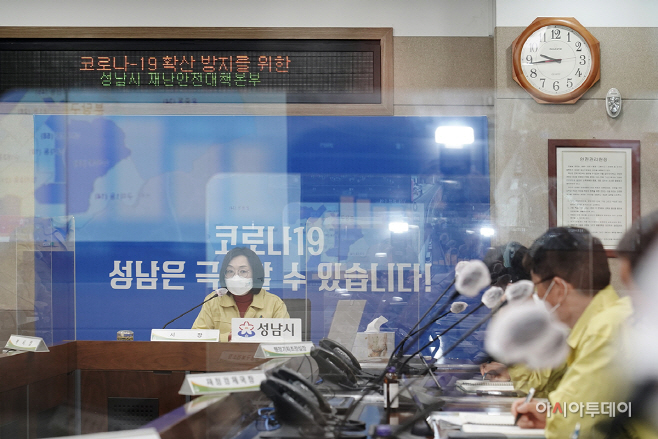 은수미성남시장 특별방역대책