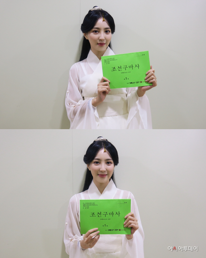 정혜성