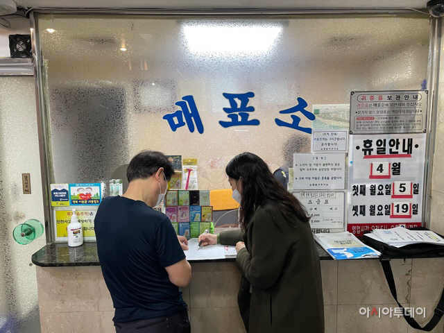 광명유흥업소단속