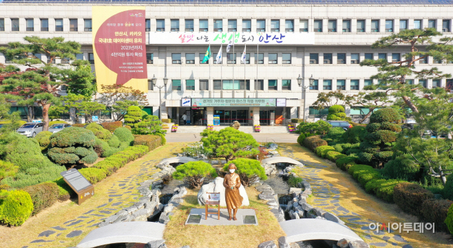 103.안산시민 84%“영흥도 쓰레기 매립지 반대”