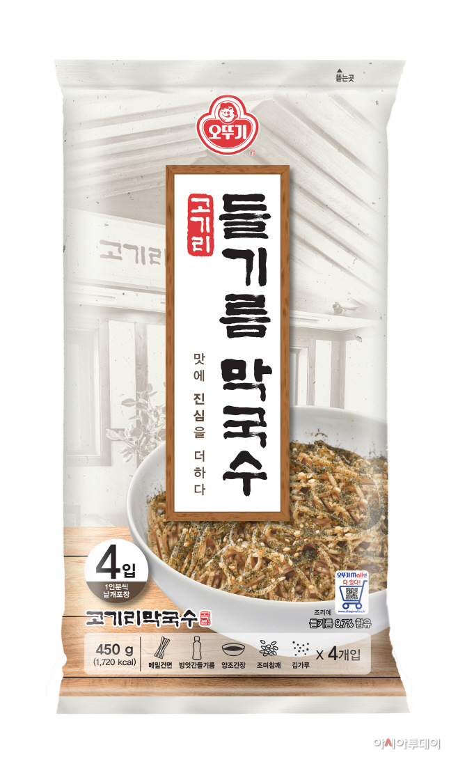 오뚜기 고기리 들기름막국수 (1)