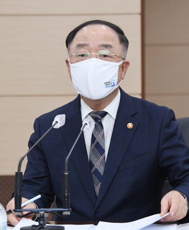홍남기 확대간부회의