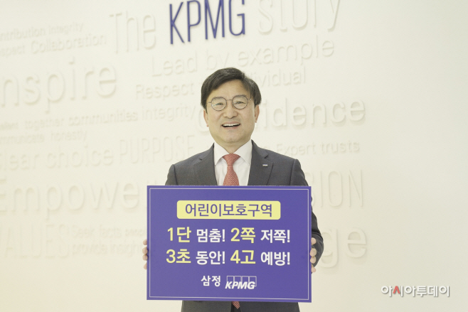 삼정
