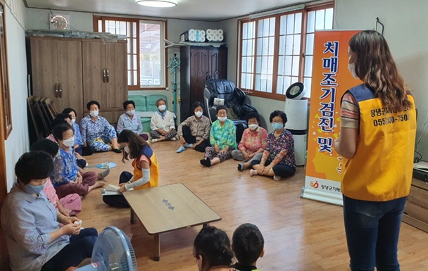 창녕군 치매안심센터 운영 치매 친화적 환경 조성 앞장 (2)