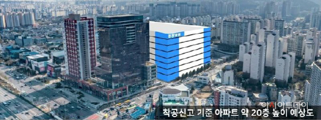 동천동 냉동창고