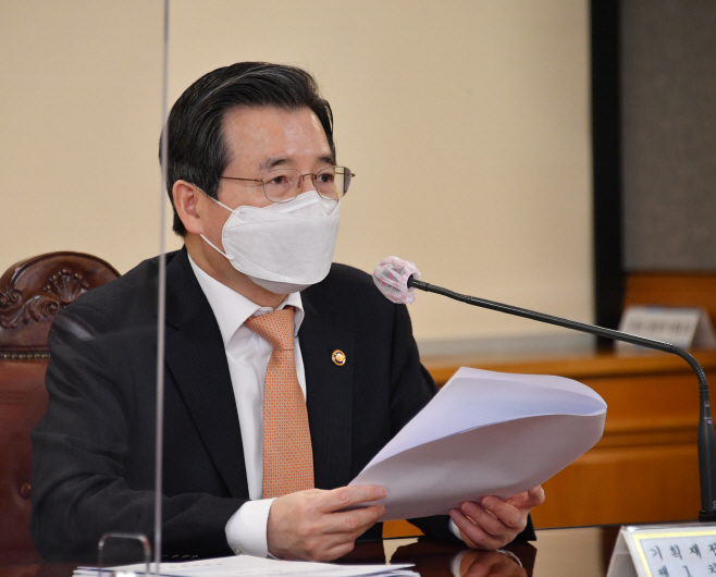 김용범 거시경제금융회의