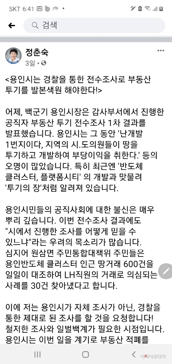 페이스북